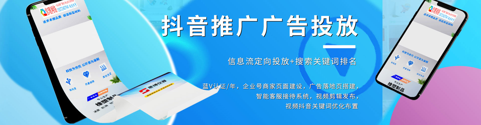 桑珠孜百度推广优化
