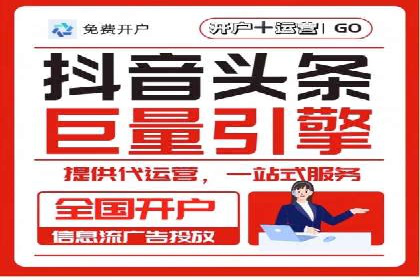 百度推广运营实战攻略：案例教学与优化