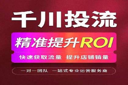 家居行业信息流推广：案例启示录